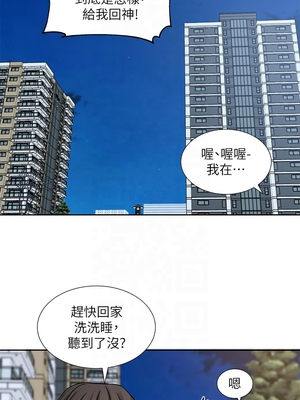 [韩漫] 社团学姐 1-221 END_7345