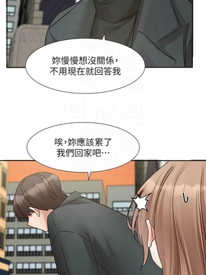 [韩漫] 社团学姐 1-221 END_7360