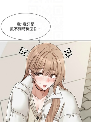 [韩漫] 社团学姐 1-221 END_7361