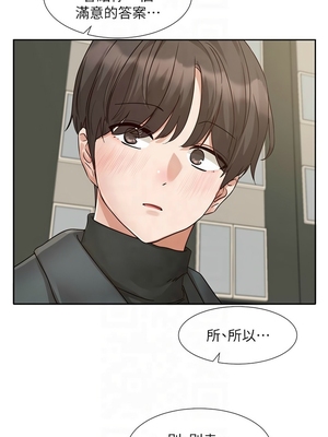 [韩漫] 社团学姐 1-221 END_7362