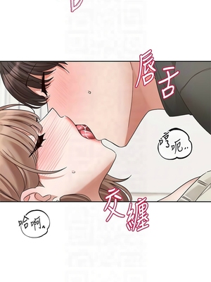 [韩漫] 社团学姐 1-221 END_7369