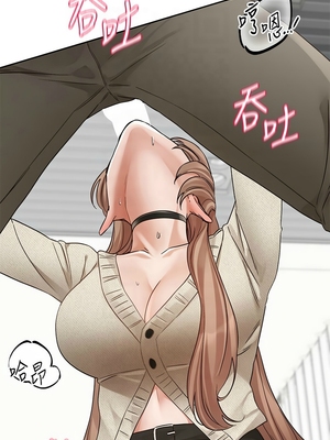 [韩漫] 社团学姐 1-221 END_7380