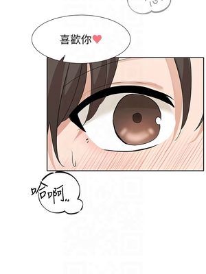 [韩漫] 社团学姐 1-221 END_7385