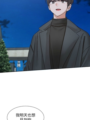 [韩漫] 社团学姐 1-221 END_7406