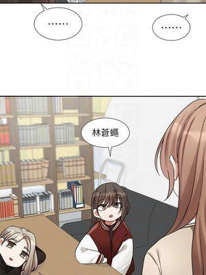 [韩漫] 社团学姐 1-221 END_7415