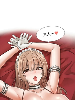 [韩漫] 社团学姐 1-221 END_7416