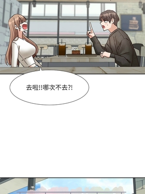 [韩漫] 社团学姐 1-221 END_7432