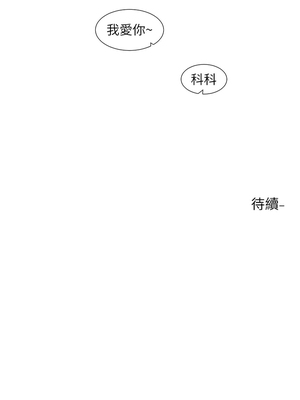 [韩漫] 社团学姐 1-221 END_7433