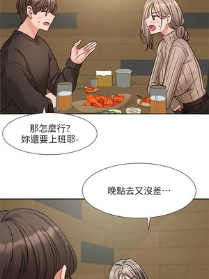 [韩漫] 社团学姐 1-221 END_7441