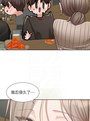 [韩漫] 社团学姐 1-221 END_7444