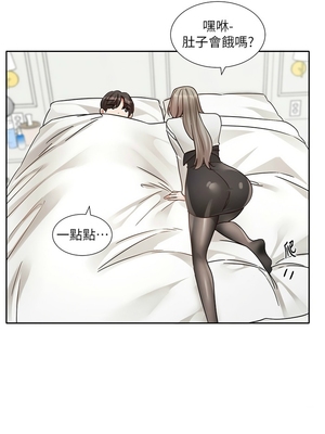 [韩漫] 社团学姐 1-221 END_7474