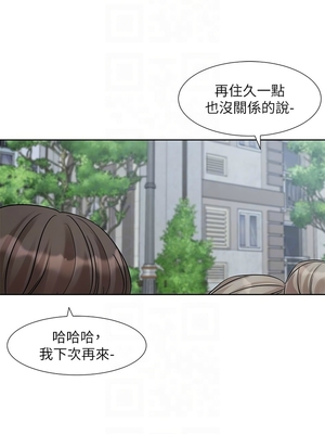 [韩漫] 社团学姐 1-221 END_7511