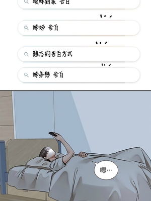 [韩漫] 社团学姐 1-221 END_7518