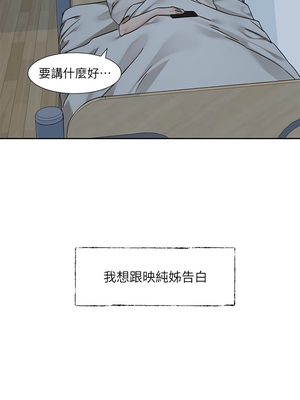 [韩漫] 社团学姐 1-221 END_7519