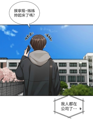 [韩漫] 社团学姐 1-221 END_7520