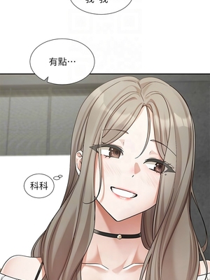 [韩漫] 社团学姐 1-221 END_7539