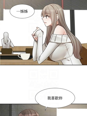 [韩漫] 社团学姐 1-221 END_7543