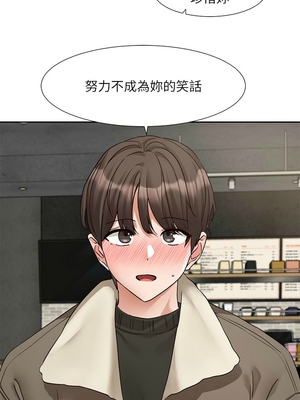 [韩漫] 社团学姐 1-221 END_7544