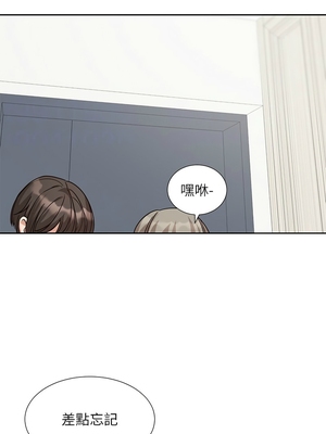 [韩漫] 社团学姐 1-221 END_7552