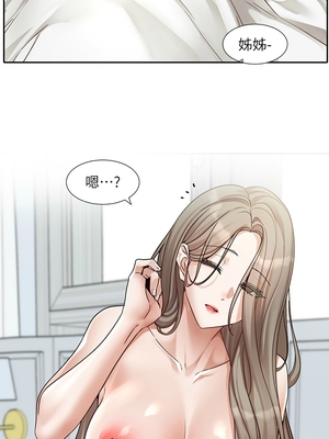 [韩漫] 社团学姐 1-221 END_7572