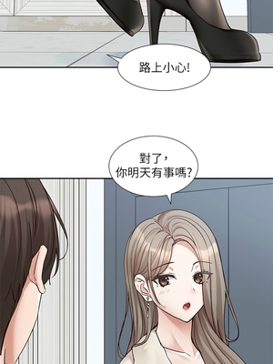 [韩漫] 社团学姐 1-221 END_7576