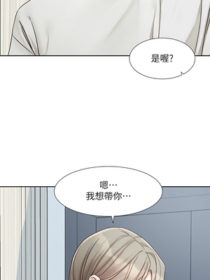 [韩漫] 社团学姐 1-221 END_7577