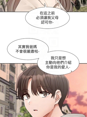 [韩漫] 社团学姐 1-221 END_7586