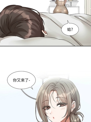 [韩漫] 社团学姐 1-221 END_7592