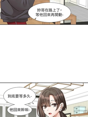 [韩漫] 社团学姐 1-221 END_7598