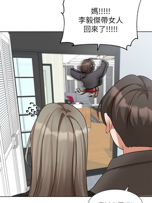 [韩漫] 社团学姐 1-221 END_7601