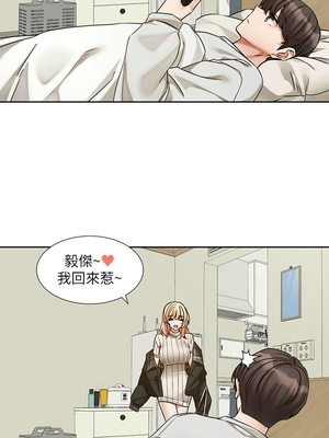 [韩漫] 社团学姐 1-221 END_7607