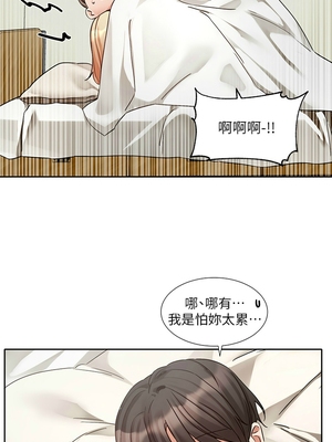 [韩漫] 社团学姐 1-221 END_7609