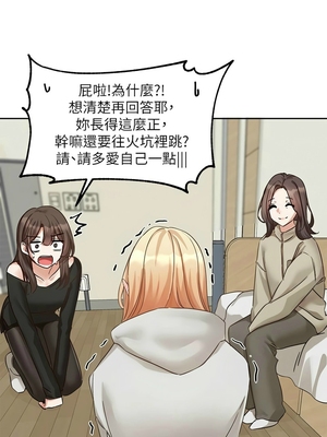 [韩漫] 社团学姐 1-221 END_7632