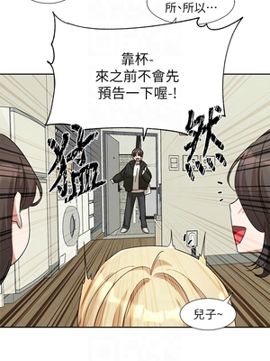 [韩漫] 社团学姐 1-221 END_7633