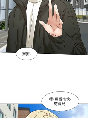 [韩漫] 社团学姐 1-221 END_7637