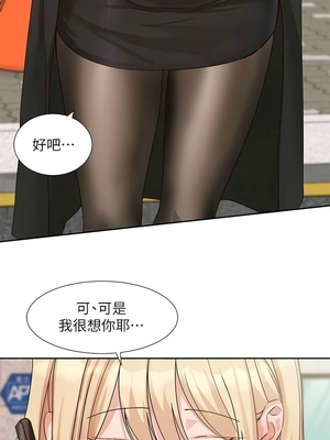 [韩漫] 社团学姐 1-221 END_7643