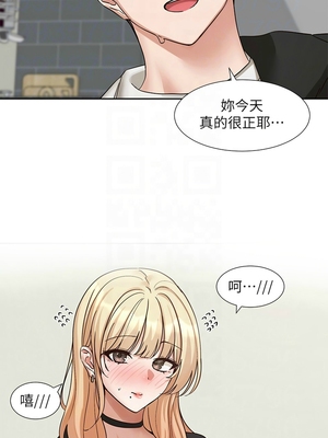 [韩漫] 社团学姐 1-221 END_7649