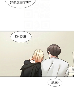 [韩漫] 社团学姐 1-221 END_7651