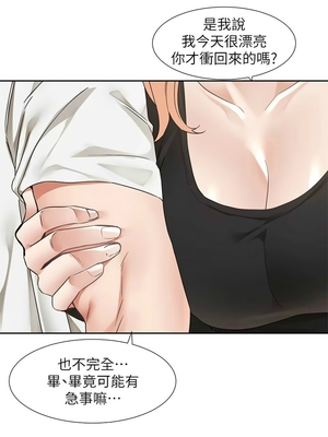 [韩漫] 社团学姐 1-221 END_7652