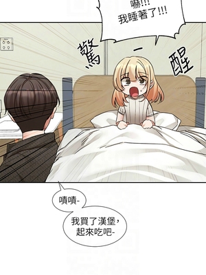 [韩漫] 社团学姐 1-221 END_7654