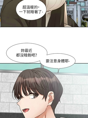 [韩漫] 社团学姐 1-221 END_7657