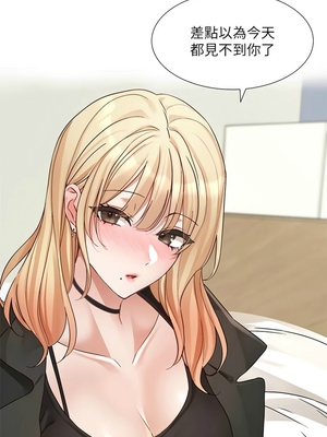 [韩漫] 社团学姐 1-221 END_7660