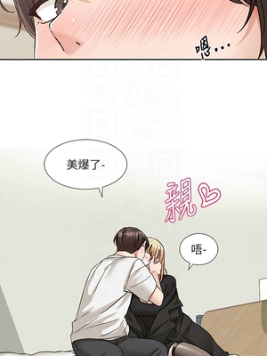 [韩漫] 社团学姐 1-221 END_7662