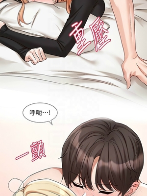 [韩漫] 社团学姐 1-221 END_7670