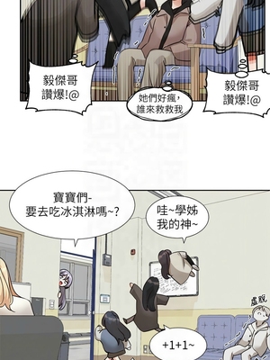 [韩漫] 社团学姐 1-221 END_7688