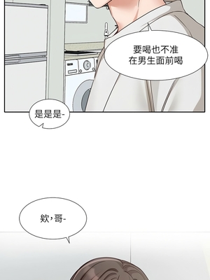 [韩漫] 社团学姐 1-221 END_7716