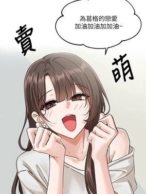 [韩漫] 社团学姐 1-221 END_7718