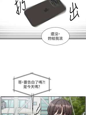 [韩漫] 社团学姐 1-221 END_7726