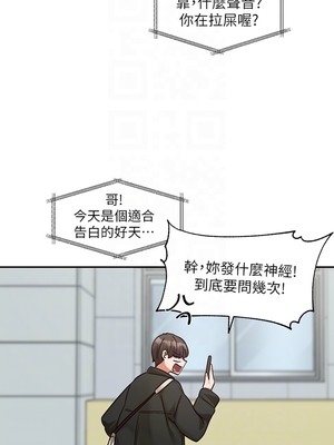 [韩漫] 社团学姐 1-221 END_7727