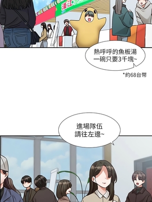 [韩漫] 社团学姐 1-221 END_7730